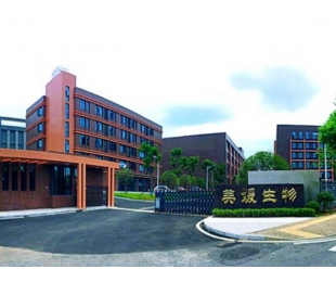 湖南美媛本草生物工程有限公司植物精华提取车间3800m²